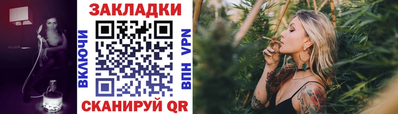 Купить закладку ГАШ А ПВП Меф мяу мяу Марихуана КОКАИН Вилючинск