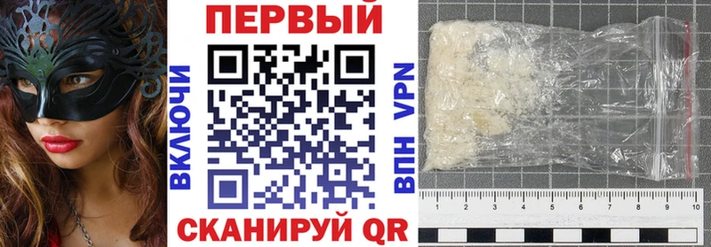 Купить где  Вилючинск  Амфетамин VHQ 