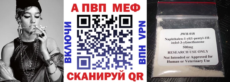 А ПВП СК КРИС  Купить закладки  Вилючинск 