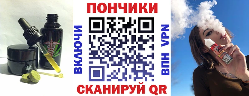 Купить где  Вилючинск  Печенье с ТГК марихуана 