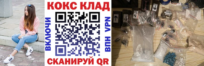 Cocaine Columbia Купить где Вилючинск