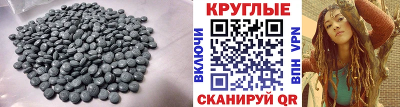 Ecstasy 280мг  Купить закладки  Вилючинск 