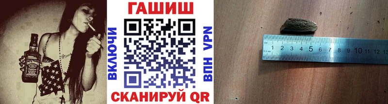 ГАШ Изолятор  Купить закладки  Вилючинск 