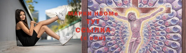 мескалин Алапаевск