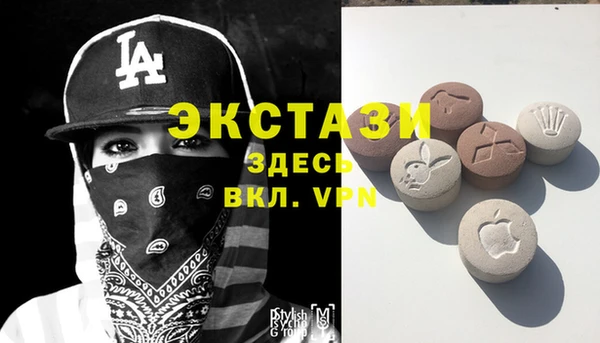 синтетический гашиш Бородино