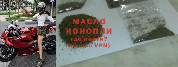 альфа пвп Бронницы