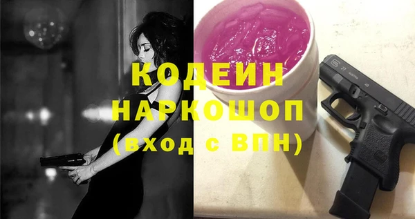 синтетический гашиш Бородино