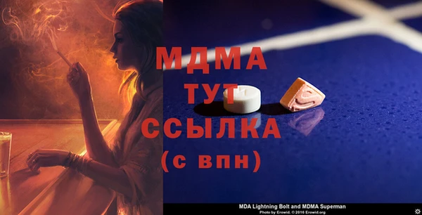 МДПВ Бугульма