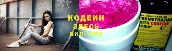 альфа пвп Бронницы