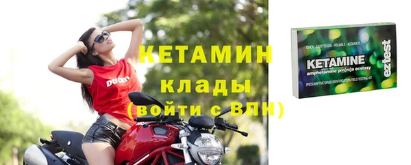 альфа пвп Бронницы