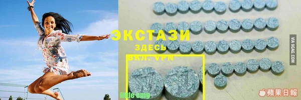 синтетический гашиш Бородино