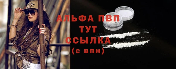 МДПВ Бугульма
