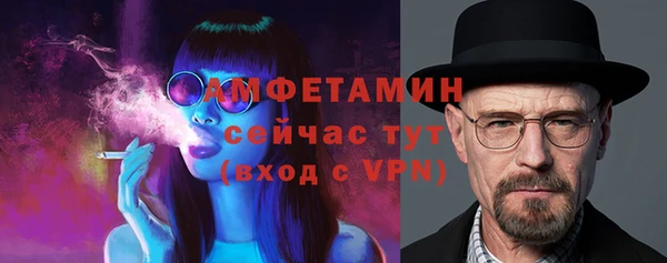 альфа пвп Бронницы
