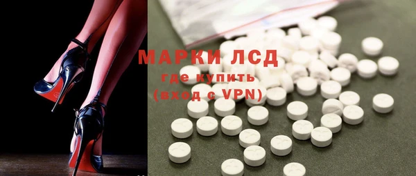 синтетический гашиш Бородино