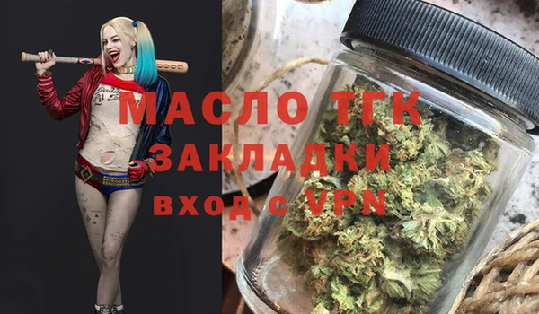 альфа пвп Бронницы