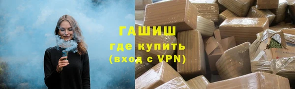 синтетический гашиш Бородино