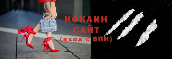 альфа пвп Бронницы