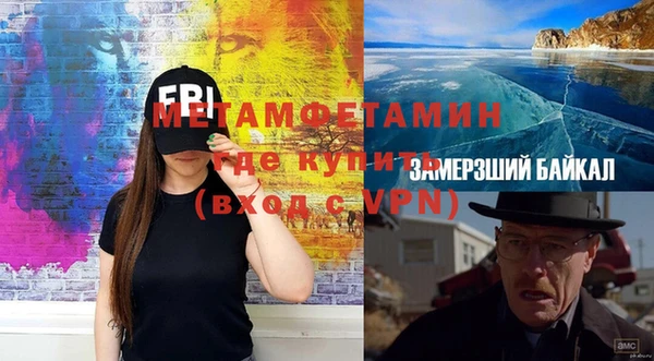 альфа пвп Бронницы