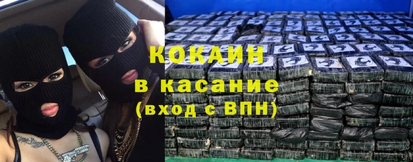 альфа пвп Бронницы
