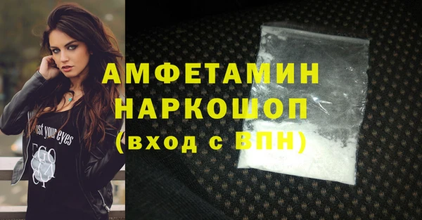 альфа пвп Бронницы