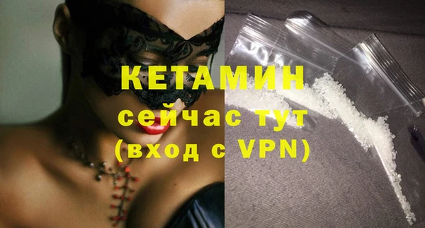 альфа пвп Бронницы