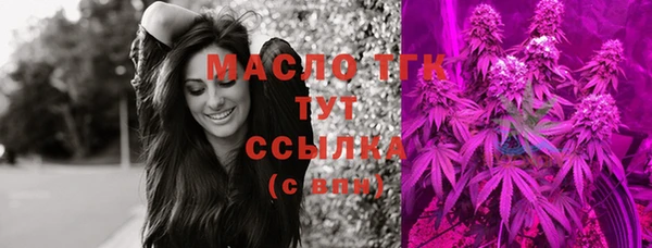 альфа пвп Бронницы