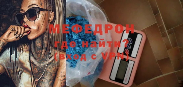 синтетический гашиш Бородино