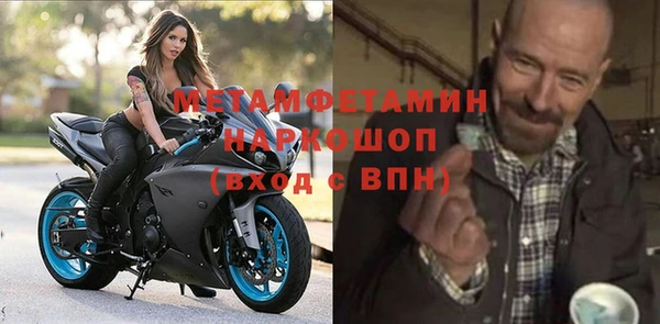 синтетический гашиш Бородино