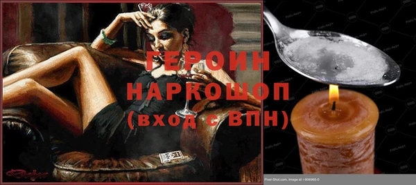 синтетический гашиш Бородино