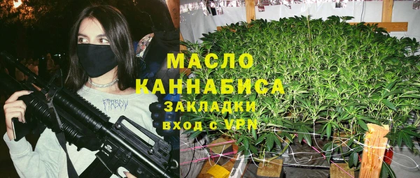 альфа пвп Бронницы