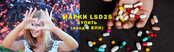 альфа пвп Бронницы