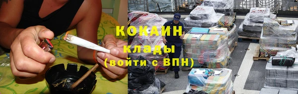 синтетический гашиш Бородино