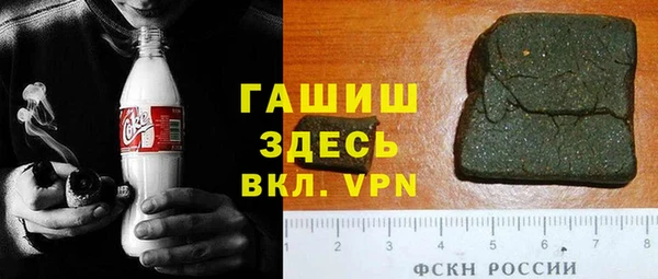 альфа пвп Бронницы