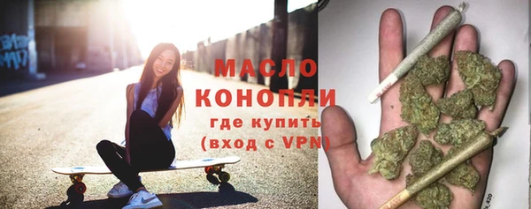 альфа пвп Бронницы