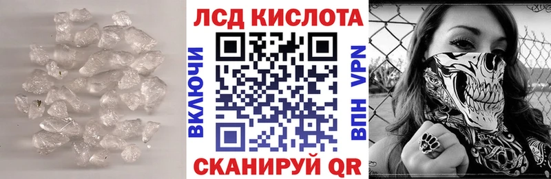 Купить Вилючинск LSD-25 экстази ecstasy