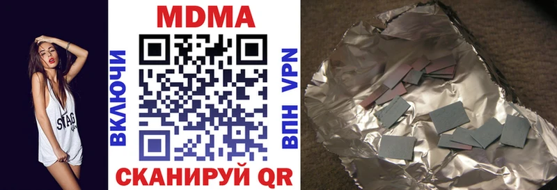 МДМА молли  Купить где  Вилючинск 