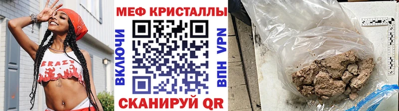 Купить Вилючинск МЯУ-МЯУ 4 MMC