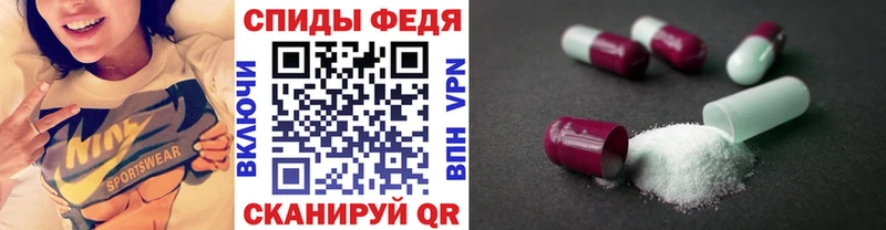 Купить  Вилючинск  Метамфетамин кристалл 