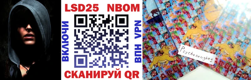 Купить закладки Вилючинск Марки N-bome 1,8мг