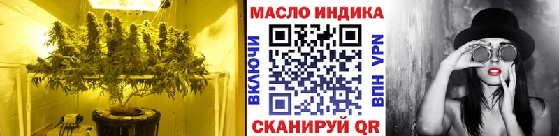 Купить  Вилючинск  ТГК Wax 
