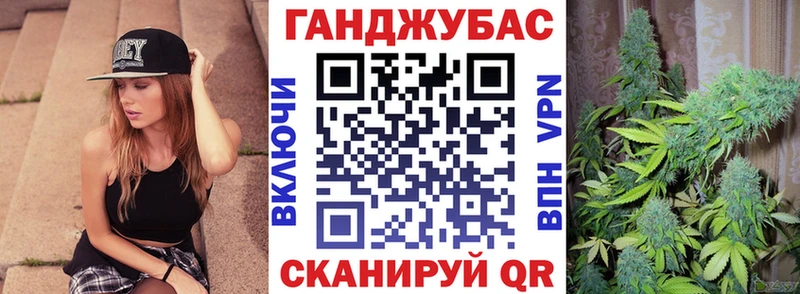 Купить где  Вилючинск  Бошки марихуана тримм 